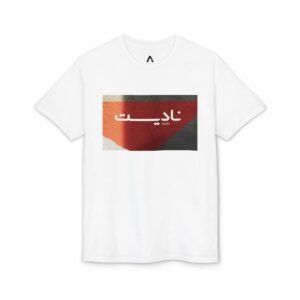 Nadet T-Shirt