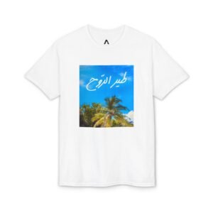 Tayr El Rouh T-Shirt