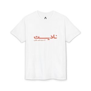 Nadet T-Shirt